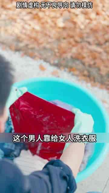 七个姐姐（51集） - 海之城短剧