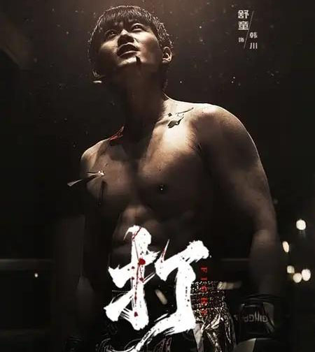 打（63集全）舒童＆史芮伊-海之城短剧项目