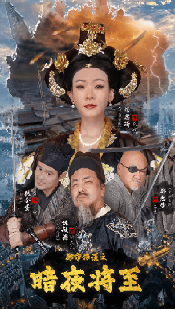 都市传说之暗夜降至（60集） - 海之城短剧