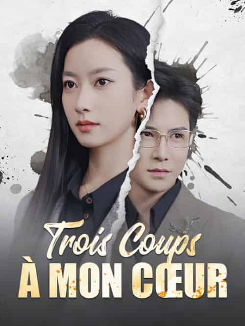Trois Coups à Mon Cœur（71集全）Margaux＆Boutin＆Didier＆Grondin - 海之城海外短剧