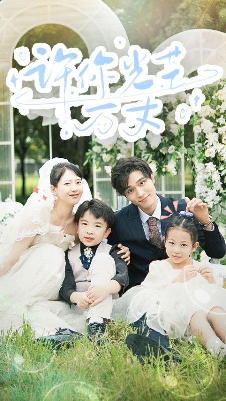 The Divorced Housewife Turned CEO（59集全） - 海之城海外短剧