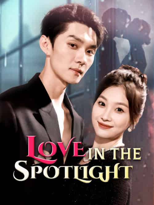 Love in the Spotlight（72集全）Ian＆Lowe＆＆Jill＆Leed - 海之城海外短剧