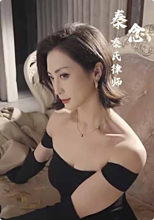 沉罪入眠（50集全）徐丹 - 海之城短剧