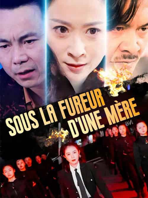 Sous la Fureur d＆#039;une Mère（79集全）Aurore＆Harvey＆Clément＆Monet - 海之城海外短剧