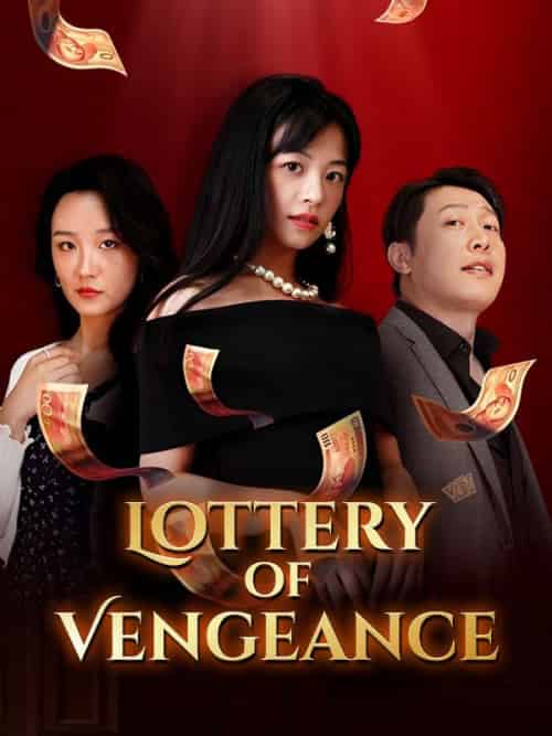 Lottery of Vengeance（30集全）John＆Shaw＆＆Nina＆Shaw - 海之城海外短剧