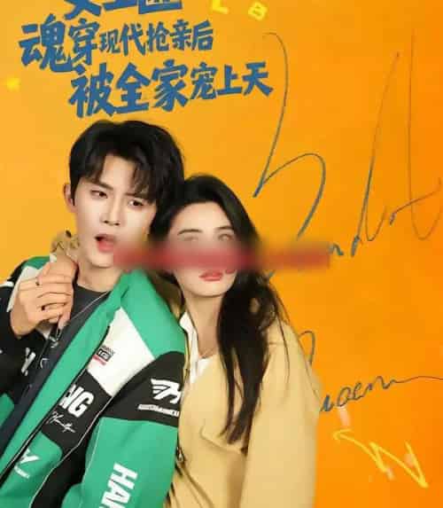 女土匪魂穿现代抢亲后，被全家宠上天（72集全）杨泽＆张楚萱-海之城短剧项目