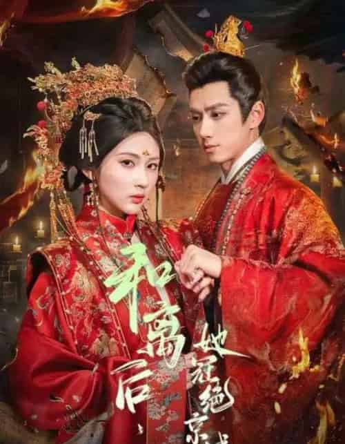 和离后，她冠绝京城（62集全）陈政阳＆李佳轩-海之城短剧项目