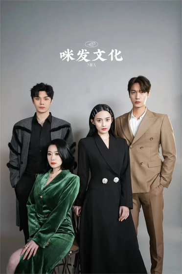 假面攻瑰（77集） - 海之城短剧