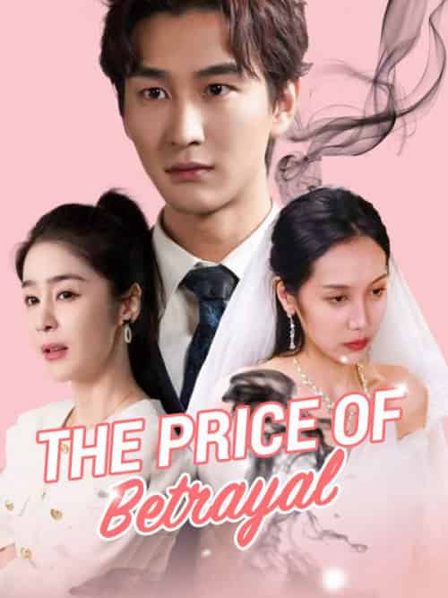 The Price of Betrayal（80集全）Luke＆Xavier＆＆Snow＆Tucker - 海之城海外短剧