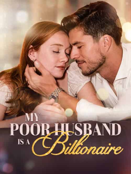 My Poor Husband is A Billionaire（58集全）Chase＆Mattson＆Emily＆Gateley - 海之城海外短剧