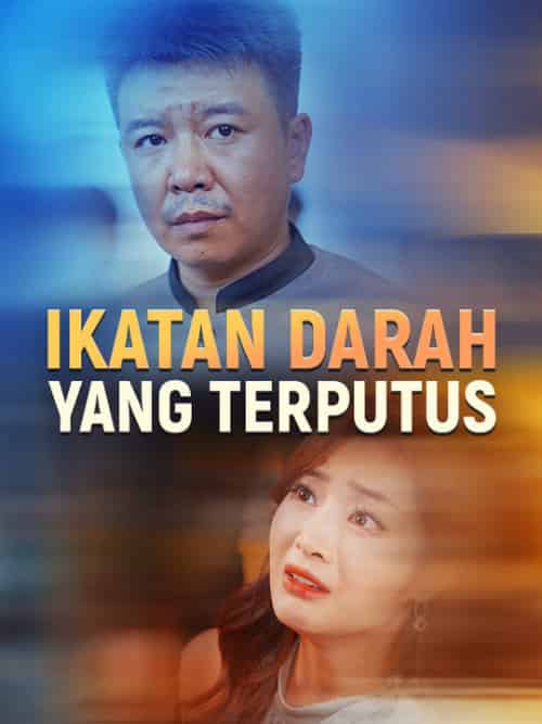 Ikatan Darah yang Terputus（82集全）Yosef＆Lambardi＆＆Janet＆Suvira - 海之城海外短剧