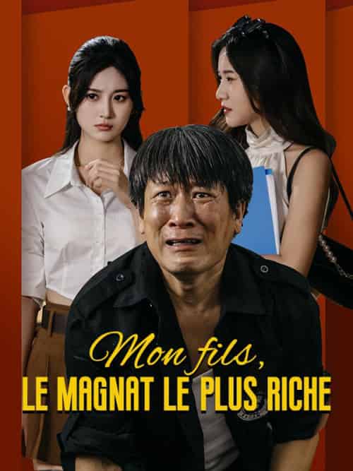 Mon fils, le magnat le plus riche（66集全）Théo＆Linden＆Julie＆Hubert - 海之城海外短剧