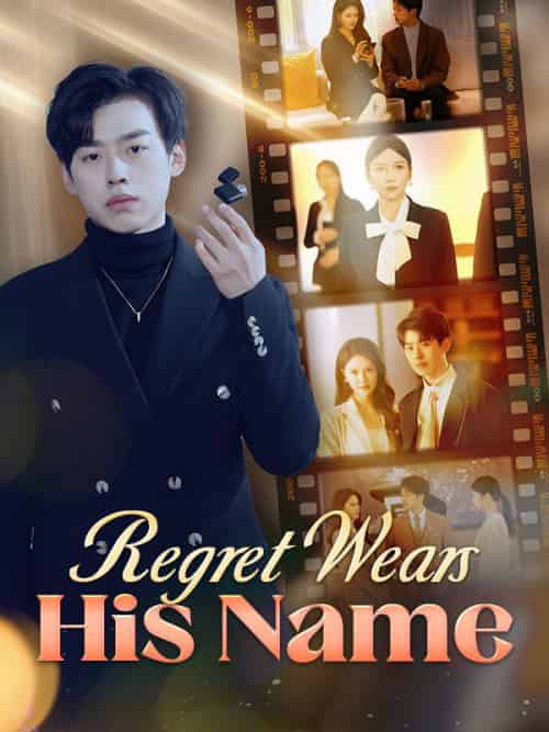 Regret Wears His Name（50集全）Noah＆Lane - 海之城海外短剧
