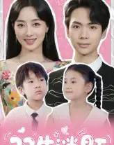 双生谜题（36集全）-海之城短剧项目