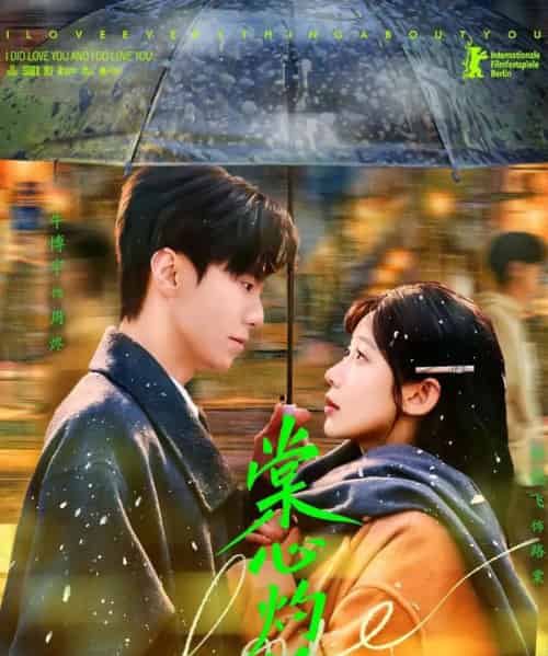 棠心灼灼（78集全）孙懿飞＆牛博宇-海之城短剧项目