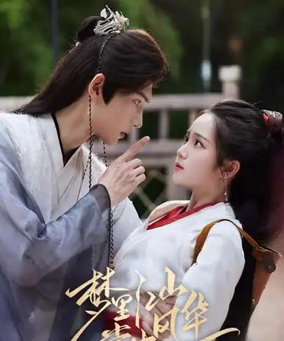 梦里江山掌中风华（80集全）陈瑞丰＆杨志雯 - 海之城短剧