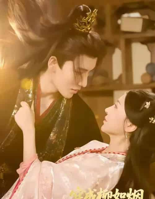 穿成柳如烟系统每天要杀我（60集全）马雯祺＆代从-海之城短剧项目