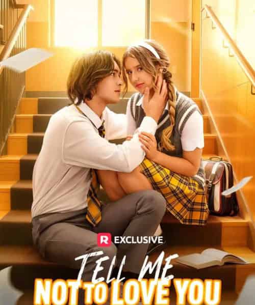 请告诉我不要爱你＆别让我爱你（73集全）海外剧-海之城短剧项目