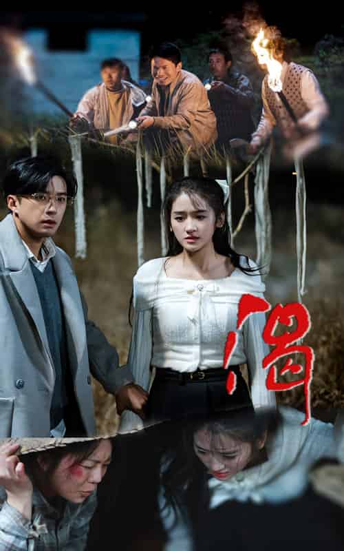 渴（62集全）孔奇力 - 海之城短剧