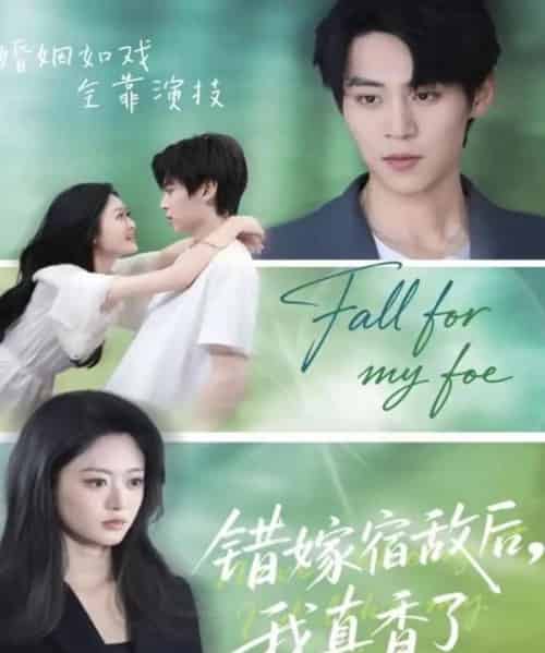 错嫁宿敌后，我真香了（73集全）朱傲宇＆王米泽-海之城短剧项目