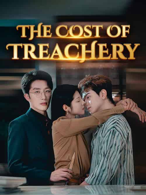 The Cost of Treachery（42集全）Arthur＆Frost＆＆Carla＆Moore - 海之城海外短剧