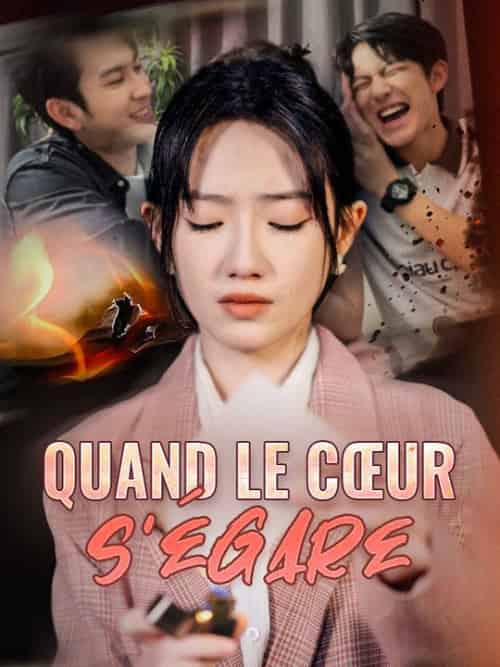 Quand le cœur s＆#039;égare（50集全）Jason＆Bailly＆Naïs＆Hoarau - 海之城海外短剧