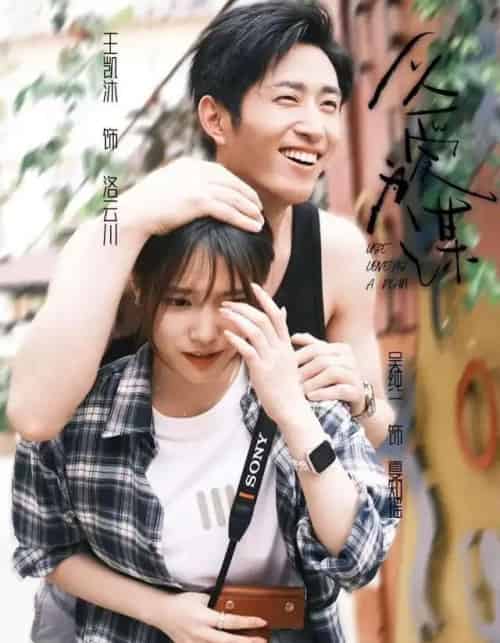 以爱为谋（64集全）王凯沐＆吴纯一-海之城短剧项目