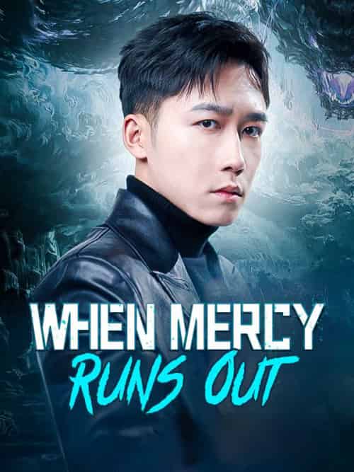 When Mercy Runs Out（89集全）Finn＆Rowe＆＆Rue＆Quinn - 海之城海外短剧
