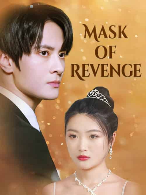Mask of Revenge（100集全）Damon＆Newman - 海之城海外短剧