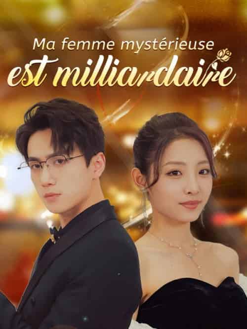 Ma femme mystérieuse est milliardaire Ma femme mystérieuse est milliardaire