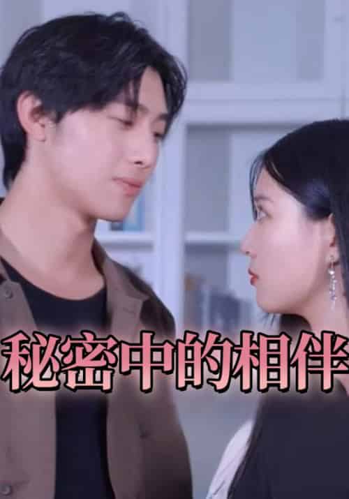 重回1987鉴宝（82集全）赵海＆黄欣彤 - 海之城短剧