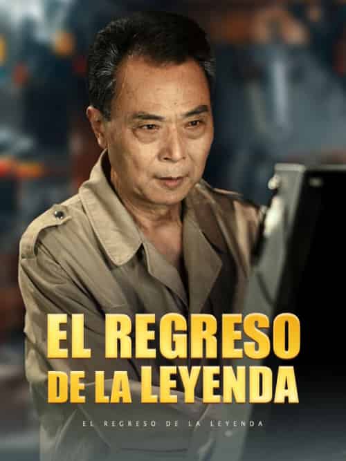 El Regreso de la Leyenda（65集全）Julio＆Sastre - 海之城海外短剧