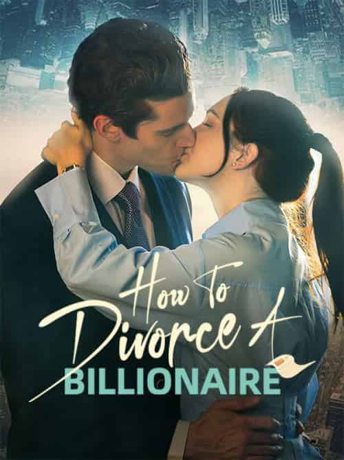 How to Divorce a Billionaire（60集全）Kasey＆Esser＆Kirby＆Ellwood - 海之城海外短剧
