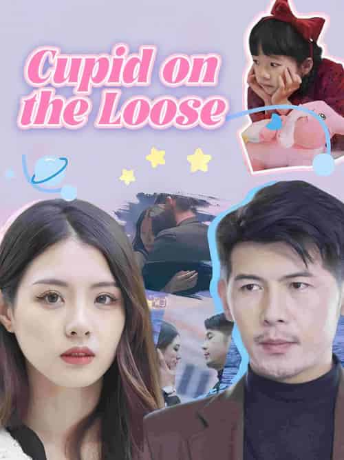 Cupid on the Loose（100集全）James＆Langley＆＆Anna＆Moore - 海之城海外短剧