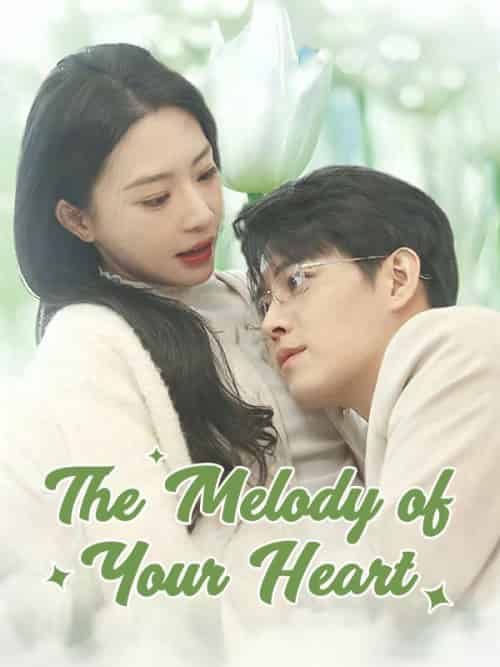 The Melody of Your Heart（89集全）Samuel＆Heath＆＆Yuna＆Juliana - 海之城海外短剧
