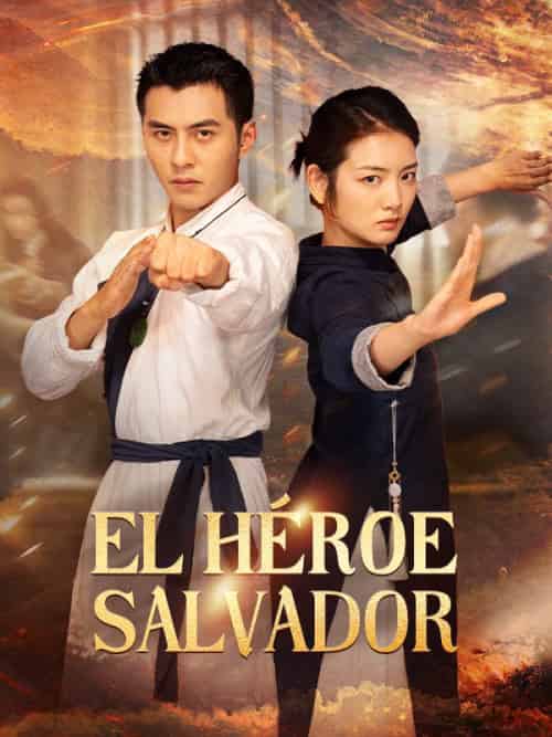 El Héroe Salvador（67集全）Salvador＆Pérez＆＆Yoli＆Moreno - 海之城海外短剧