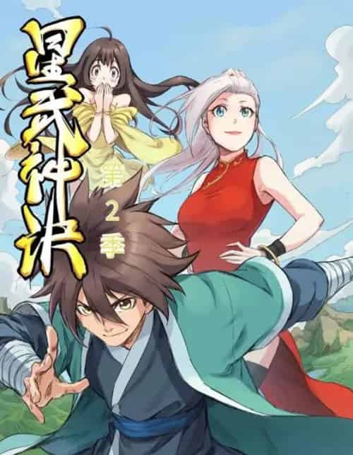 星武神诀第2季（68集全）动漫-海之城短剧项目