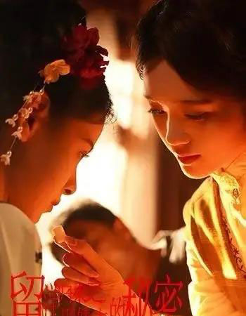 留洋归来之四姨太的秘密（71集全）陈思浩＆张楚子涵-海之城短剧项目