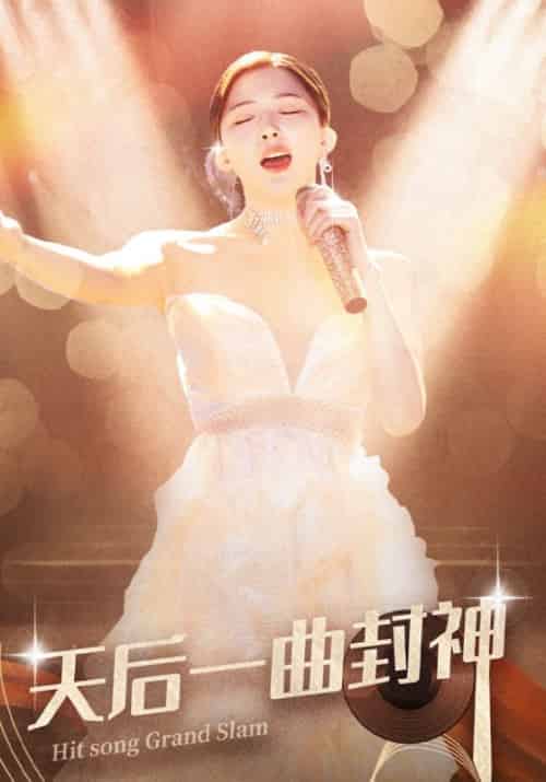 天后一曲封神（60集全）陈云廷＆初五 - 海之城短剧