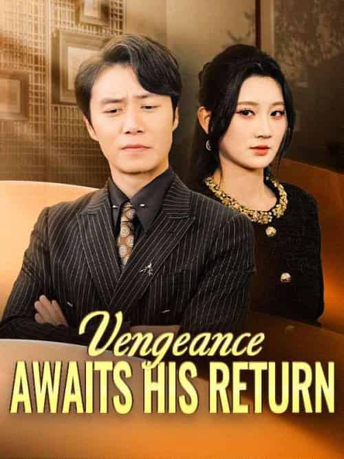 Vengeance Awaits His Return（70集全）Felix＆Hill＆＆Rosa＆Snow - 海之城海外短剧