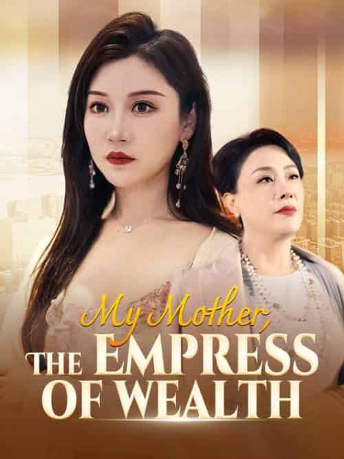 My Mother, The Empress of Wealth（88集全）Bruce＆Gill＆＆Ivy＆Yule - 海之城海外短剧