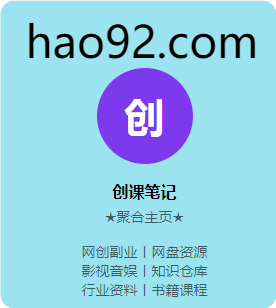 癫都癫癫点好啊（80集全） - 海之城短剧