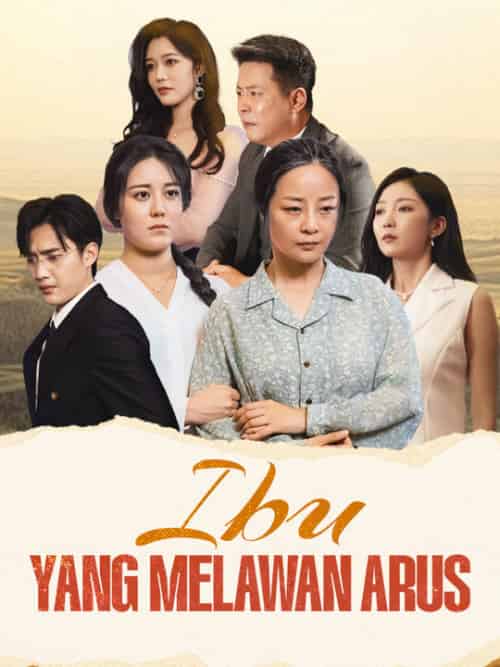 Ibu yang Melawan Arus（59集全）＆Kai＆Soni＆＆Tika＆Joz - 海之城海外短剧
