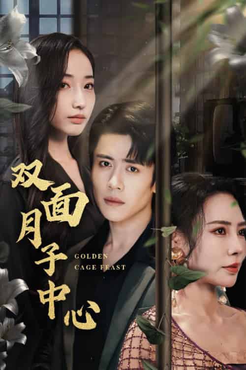 双面月子中心 双面月子中心