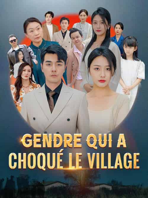 Gendre qui a choqué le village（120集全）Henry＆Blanc＆Yollande＆Dubois - 海之城海外短剧