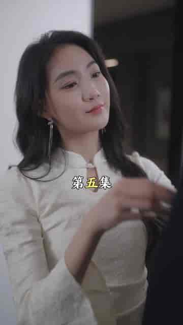 替嫁给了奶狗霸总（99集） - 海之城短剧
