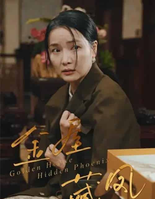 金屋藏凤（30集全）刘哲鑫＆祝聿白-海之城短剧项目