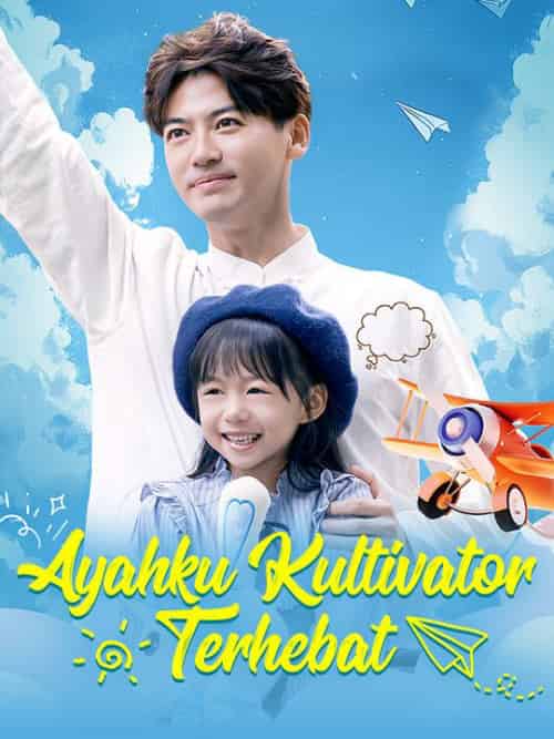 Ayahku Kultivator Terhebat（68集全）Jensen＆Liam＆＆Chery＆Hanis - 海之城海外短剧
