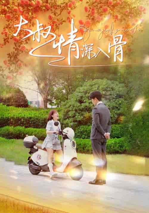 糟了，陛下竟然想摆烂（57集全）秦阳＆太后 - 海之城短剧