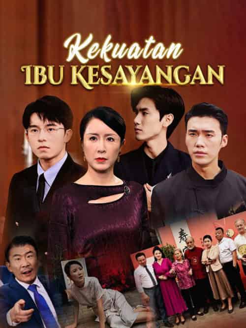 Kekuatan Ibu Kesayangan（Sulih Suara）（100集全）Robi＆Fadianto＆＆Mina＆Prakoso - 海之城海外短剧